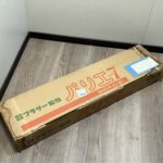 brother ブラザー 編機 編み機 KH-871 パリエ セブン palie 7 ハンドクラフト 手工芸 箱有
