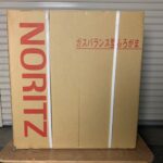 NORITZ ノーリツ 都市ガス 6.5号 浴室内設置バランス形ふろがま GBSQ-622D