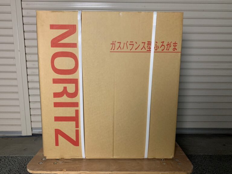 NORITZ ノーリツ 都市ガス 6.5号 浴室内設置バランス形ふろがま GBSQ-622D