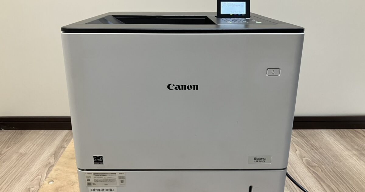 Canon キャノン A4 カラーレーザープリンタ LBP712CI カウンター5290 USB2.0 LAN ネットワーク接続