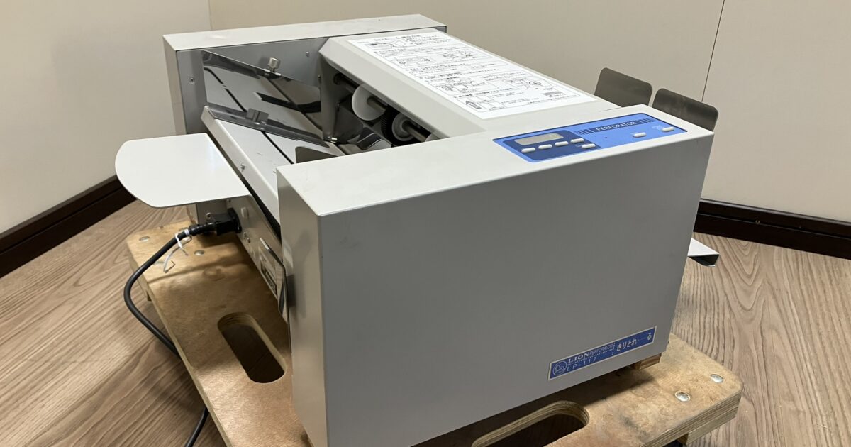 LION ライオン事務機 自動ミシン目カッター きりとれーる LP-117