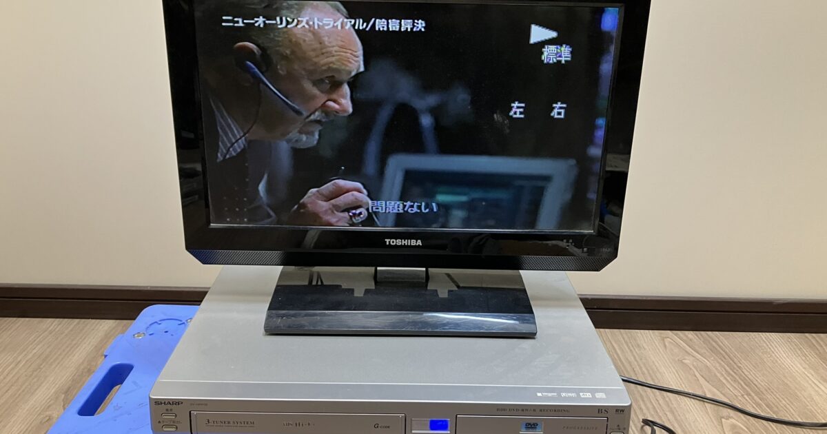 SHARP シャープ DVDプレイヤー ビデオデッキ ダブルデッキ DV-HRW35 リモコン無