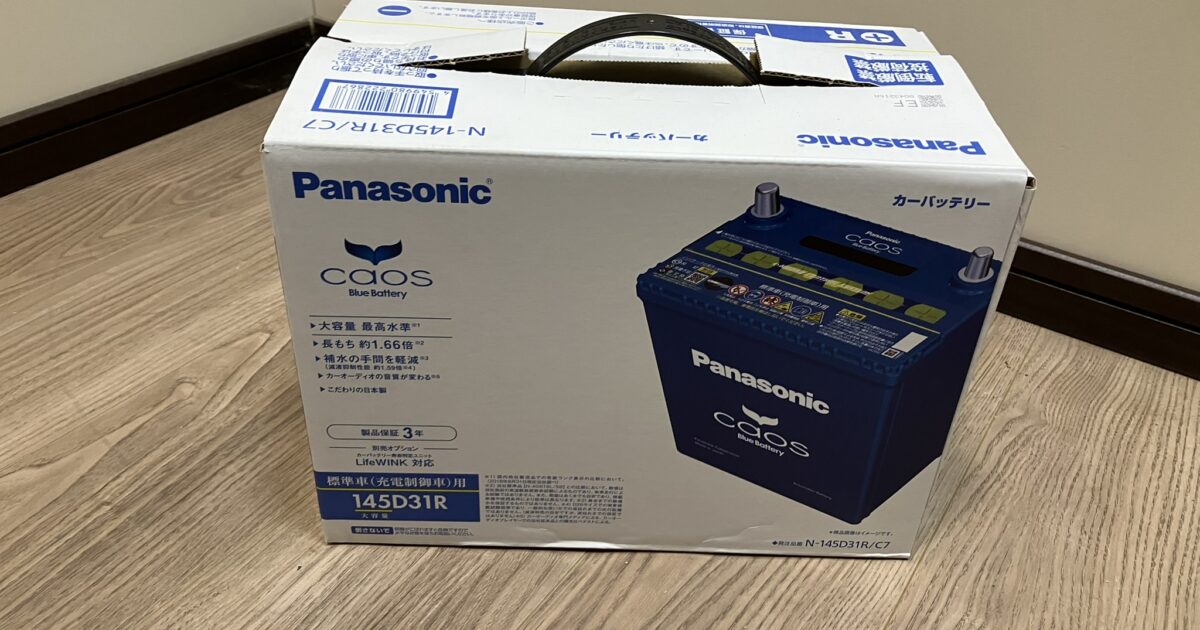 Panasonic パナソニック 自動車用バッテリー 国産 カオス N-145D31R/C7