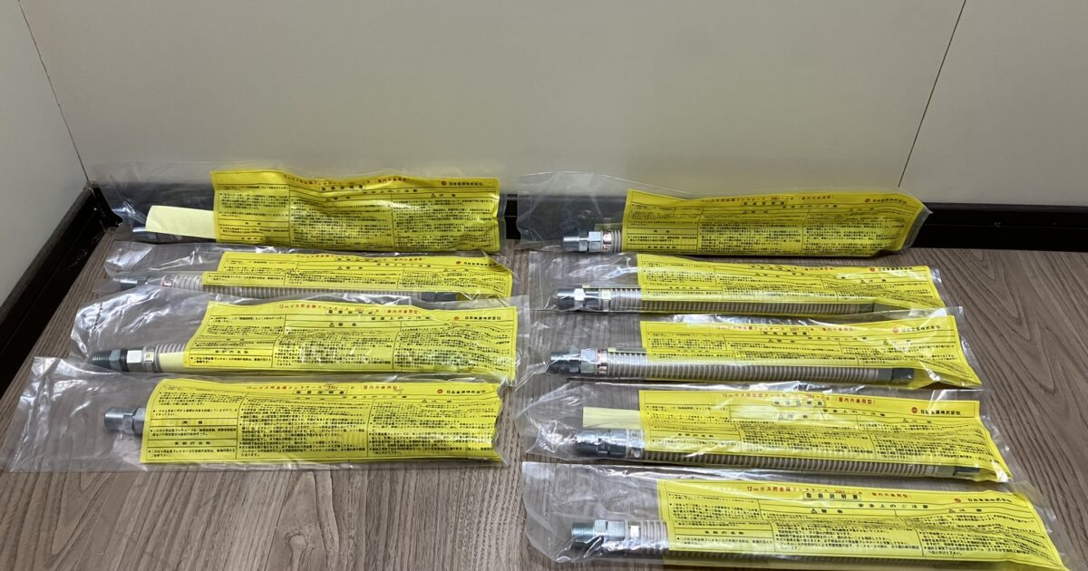 HITACHI 日立金属株式会社 金属フレキホース 13mm ガス用金属フレキホース 350mm 1/2B 屋内外兼用型 9本入り