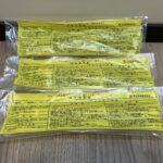 HITACHI 日立金属株式会社 金属フレキホース 13mm ガス用金属フレキホース 300mm 1/2B 屋内外兼用型 3本入り