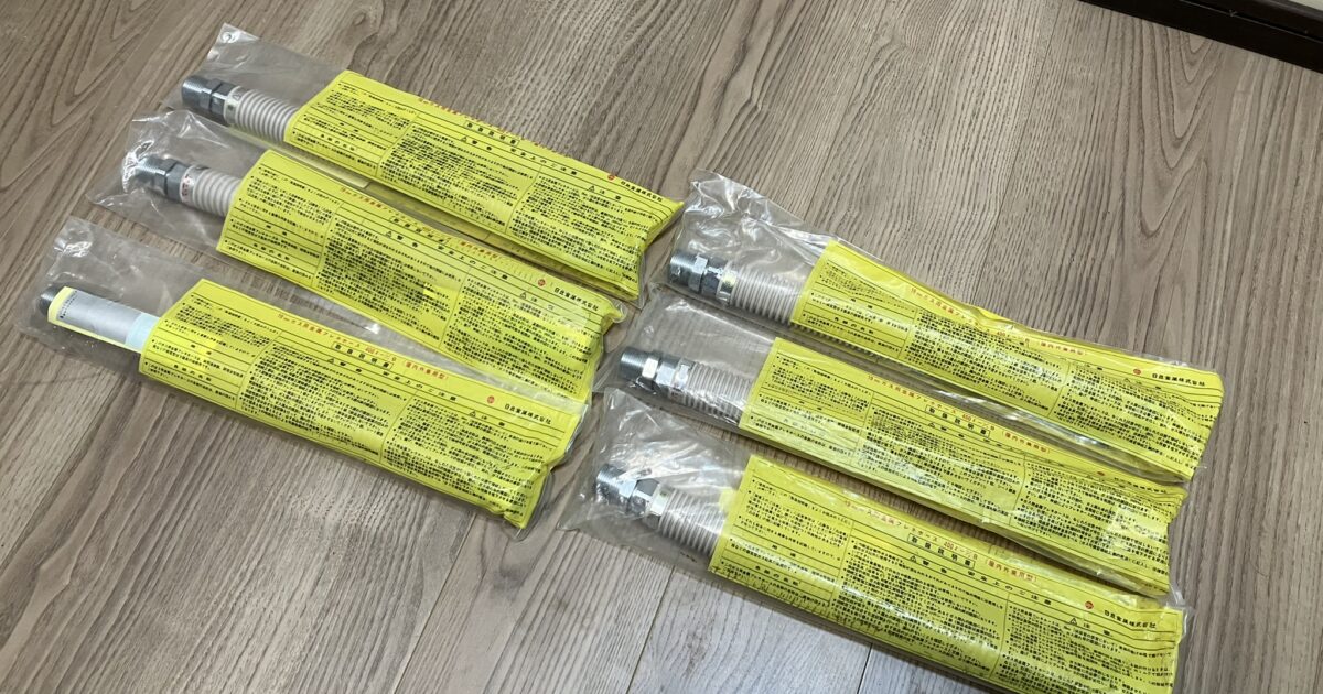 HITACHI 日立金属株式会社 金属フレキホース 19mm ガス用金属フレキホース 400mm 1/2B 屋内外兼用型 6本入り