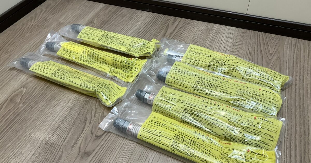 HITACHI 日立金属株式会社 金属フレキホース 19mm ガス用金属フレキホース 350L 3/4B 屋内外兼用型 7本入り
