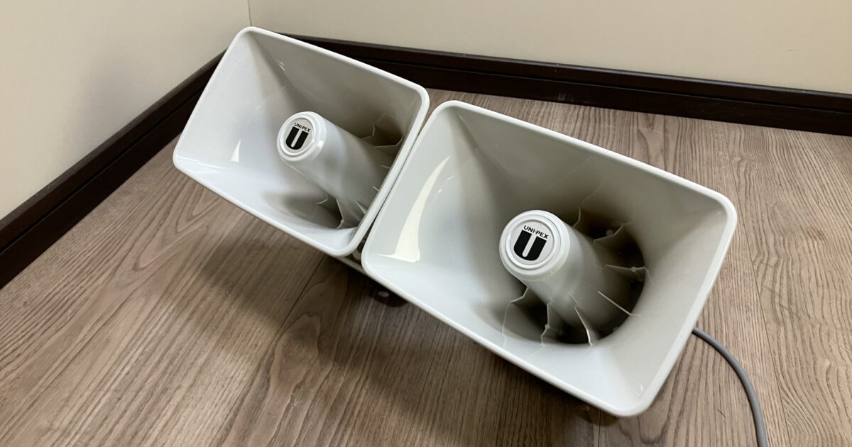 UNI-PEX ユニペックス コンビネーションスピーカー 全天候形ホーンスピーカー CK-231/10