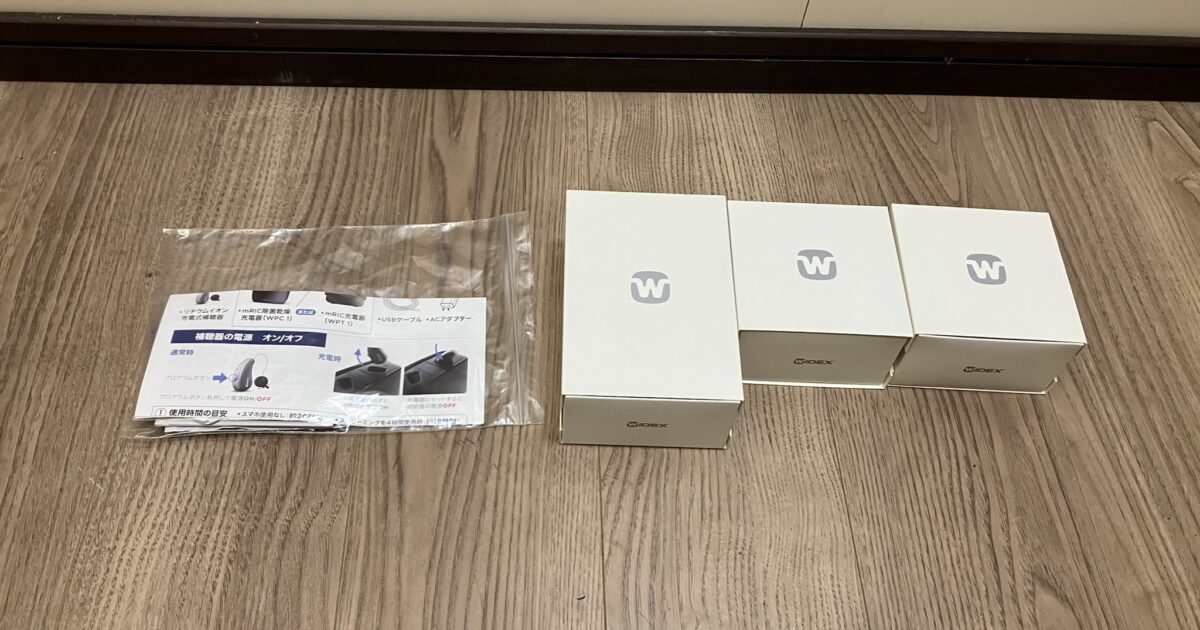 WIDEX ワイデックス 耳掛け式 両耳 補聴器 モーメント MRR2D 電池交換不要 リチウムイオン充電式 WPC101 Bluetooth スマートホン連携