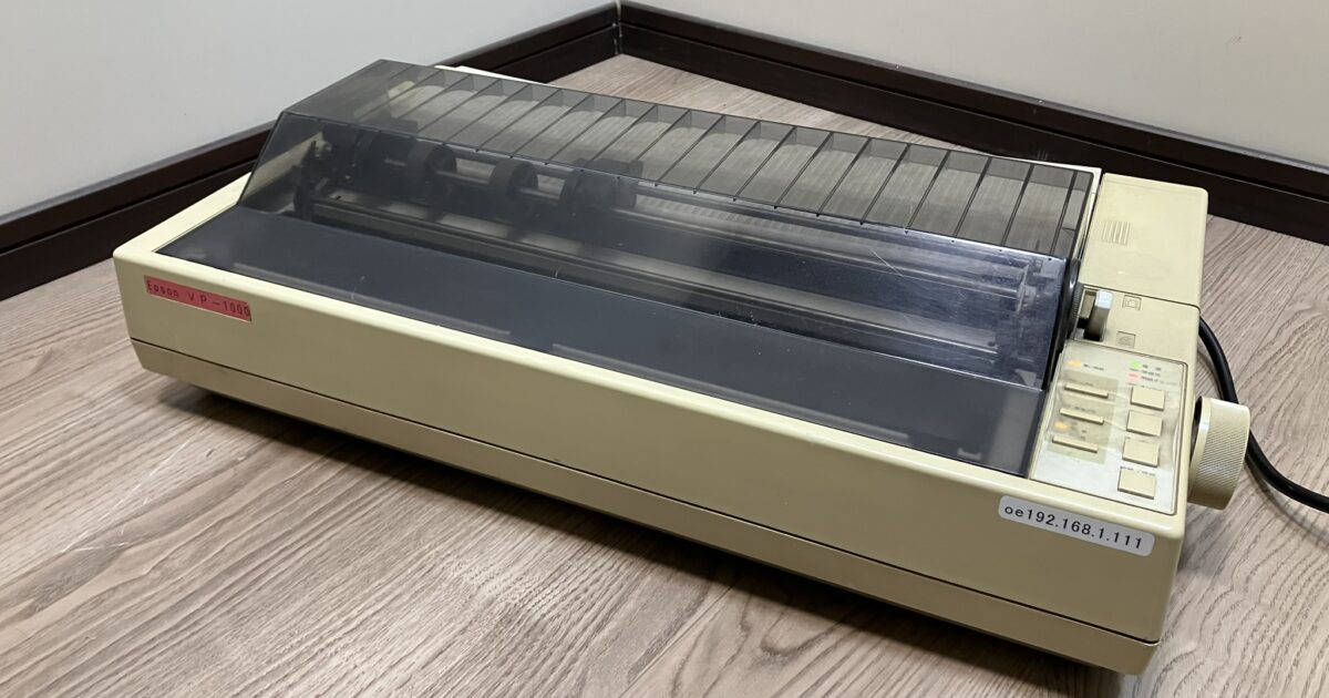 EPSON エプソン ドットインパクトプリンタ VP-1000
