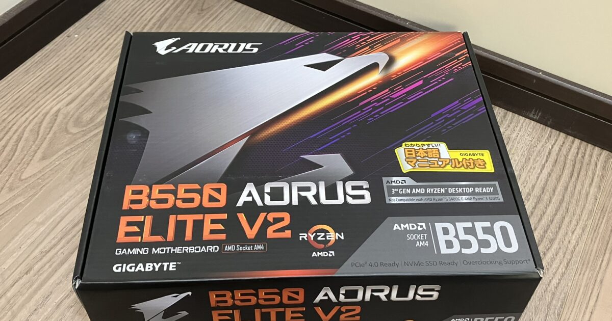 GIGABYTE ギガバイト マザーボード B550 AORUS ELITE V2 MD Ryzen 5000シリーズ Ryzen 5000Gシリーズ 対応 CPUクーラー付