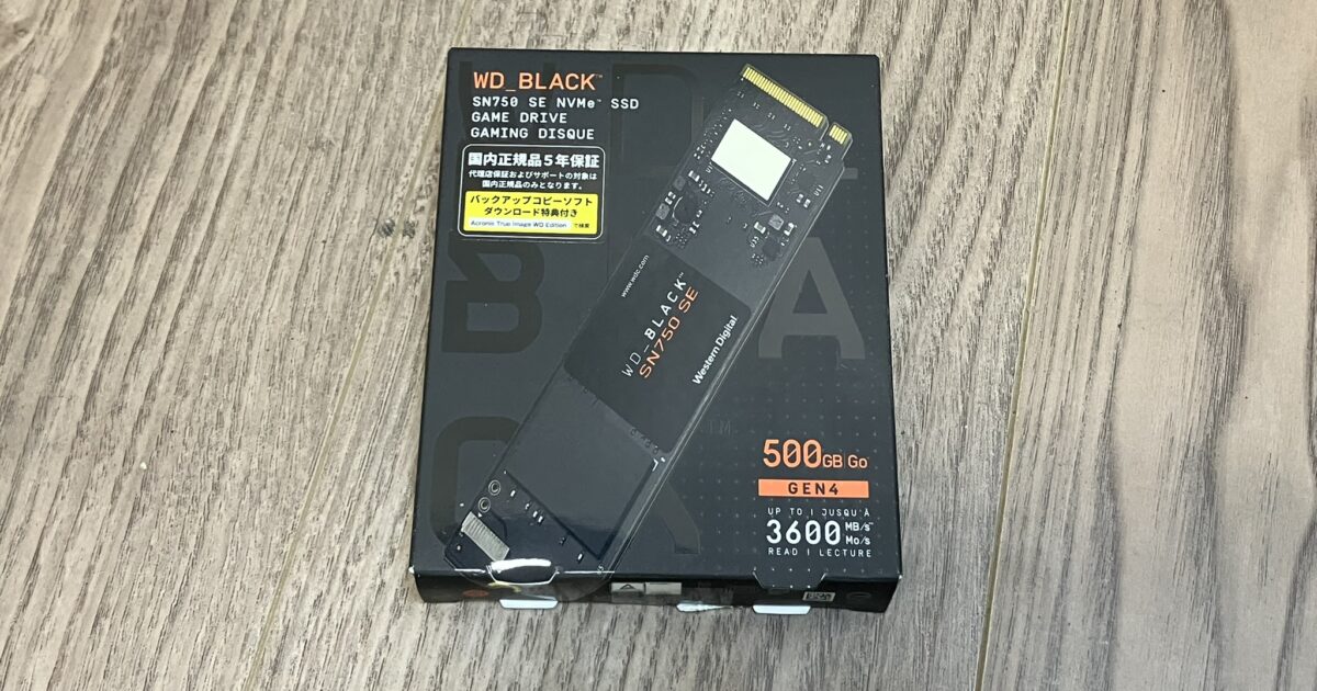 Western Digital ウェスタンデジタル SSD 500GB WDS500G1B0E PCI-Express Gen4 読込速度3600MB/s