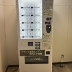 Fe 富士電機株式会社 食品汎用自動販売機 FRM10D5CZ1NM-M 10セレクション 冷蔵10℃以下 常温18℃±5℃ 2021年製