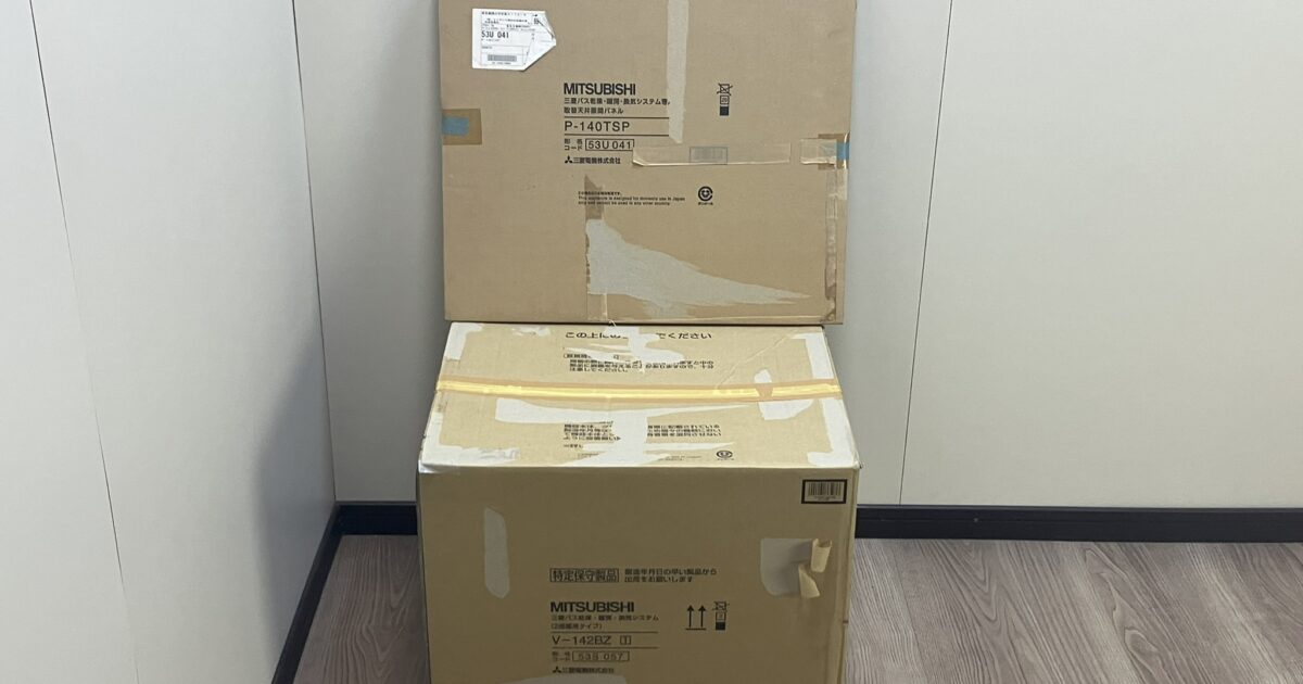 MITSUBISHI 三菱 24時間換気機能付 浴室乾燥機 バス乾燥機 V-141BZ 天井隙間パネル P-140TSP付