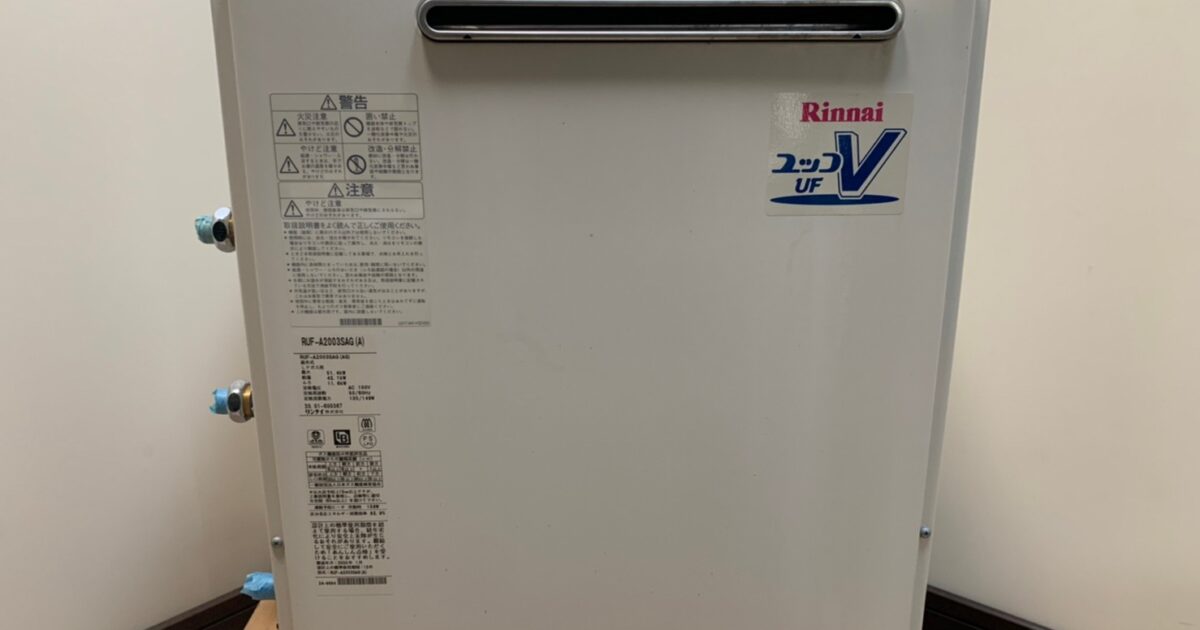 Rinnai リンナイ LPガス プロパンガス ガス給湯器 RUF-A2003SAG(AG) リモコン付 2020年製