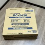INABA DENKO 因幡電機 空調用被覆銅管空調用ペアタイプ ペアコイル 20m 銅管 PC-2420 6.35×0.80mm 12.7×0.8mm