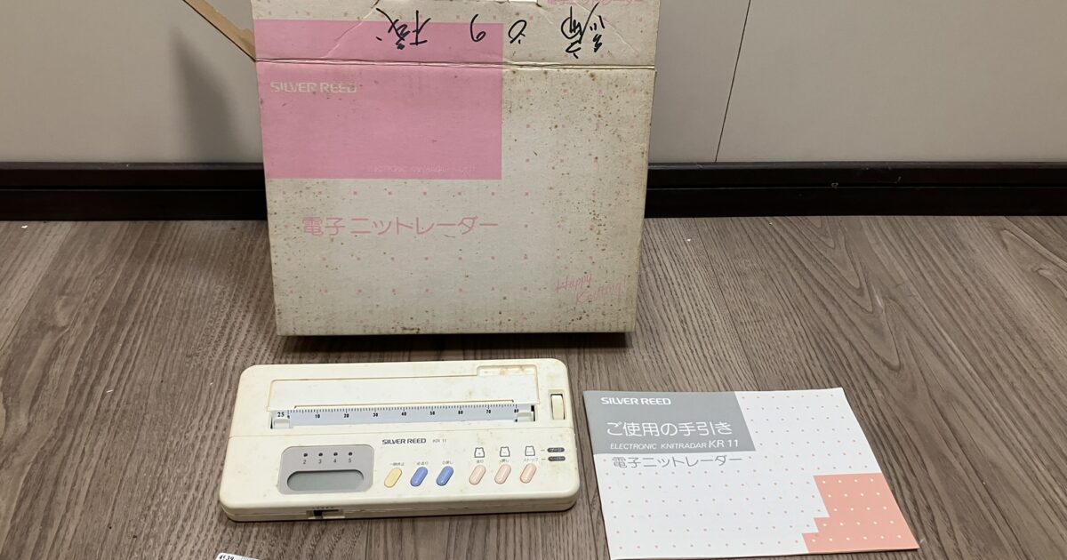SILVER REED シルバー精工 KR11 電子ニットレーダー 元箱付 説明書付 編機 編み機 ハンドクラフト