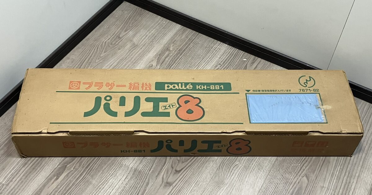 brother ブラザー 編み機 Palie8 編機 KH-881 編み機 パリエエイト 手芸 箱付き