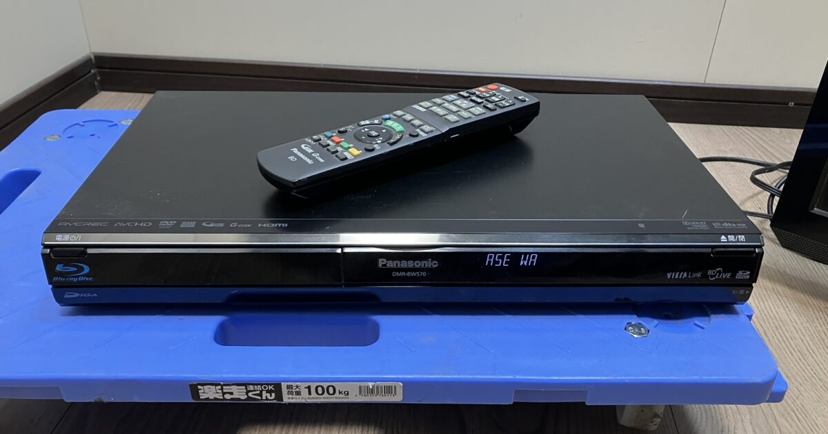 Panasonic パナソニック ブルーレイレコーダー DMR-BW570