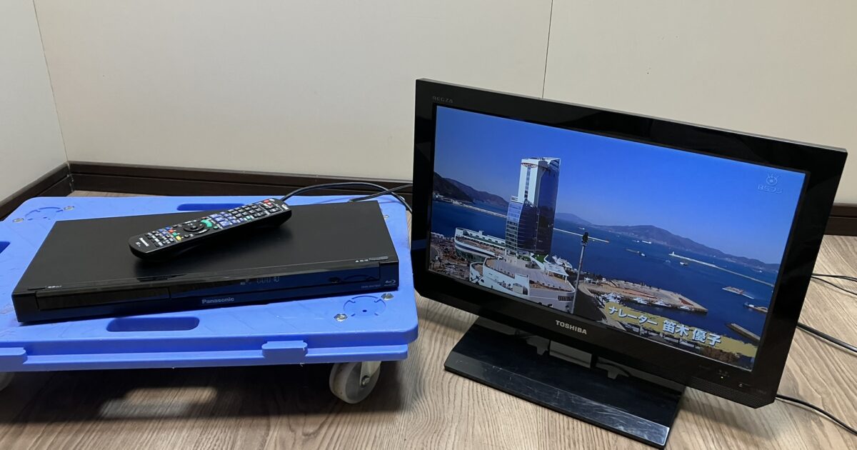 Panasonic パナソニック ブルーレイレコーダー DMR-BWT660
