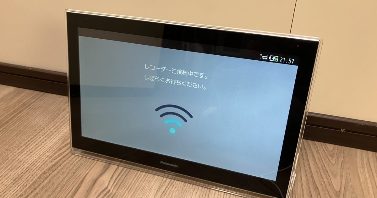 Panasonic パナソニック ポータブルテレビ UN-JD15T3 ポータブル地上・BS・110度CS テレビ部分通電確認