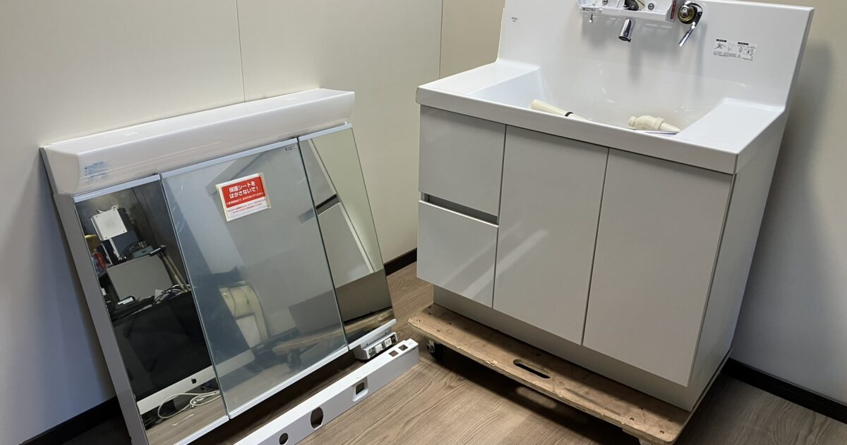 LIXIL リクシル 洗面化粧台 VJHT-905SY/YS2H シンク 三面鏡 間口900mm INAX エルシィ