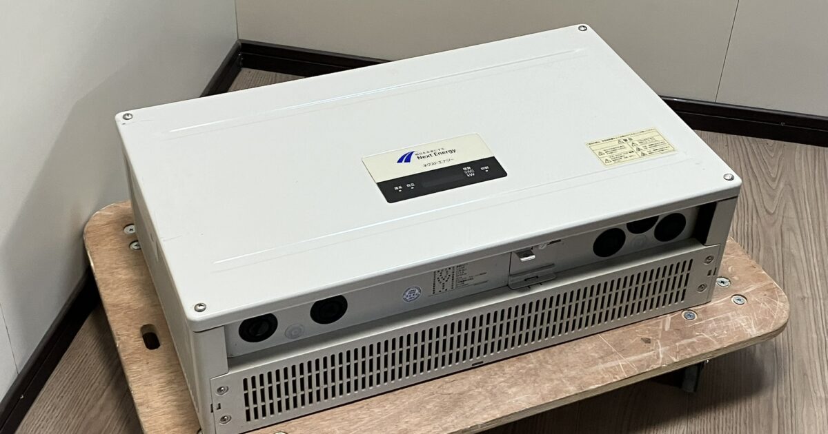 Next Energy ネクストエナジー 5.5kw 屋外用集中型 パワーコンディショナ SPSS-55C-NX パワコン