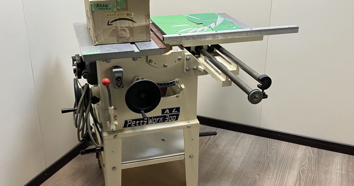 KYOWA KIKO 協和機工 軸傾斜小型万能横切盤 PW-300AL ペティワーク 300AL Petty Work AL300 万能切断機