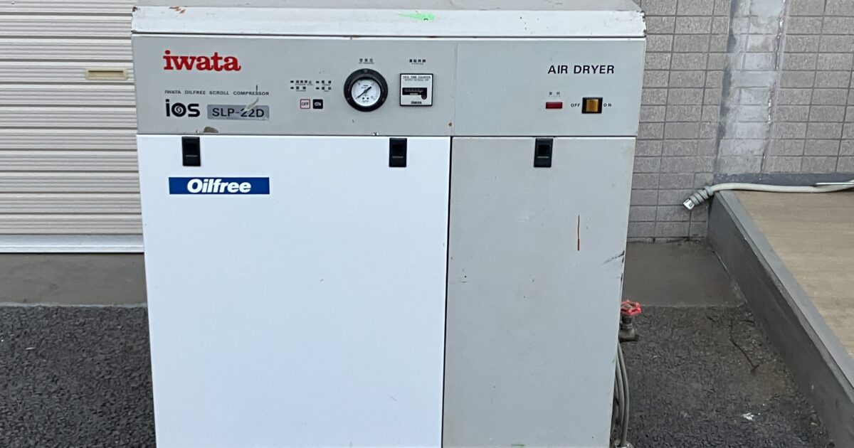 iwata アネスト岩田 スクロールコンプレッサー SLP-22D 3馬力 三相200V 50/60Hz