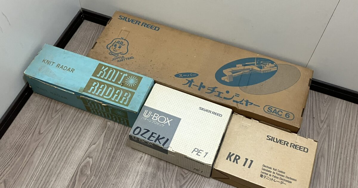 SILVER REED シルバー精工 オートチェンジャー SAC6 パターンプロセッサ PE1 電子ニットレーダー KR11 編み機