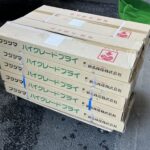 FUJISHIMA 藤島林産 複合フローリング 厚15×幅75×長さ909mm 床材 1.64 24枚入り 10セット