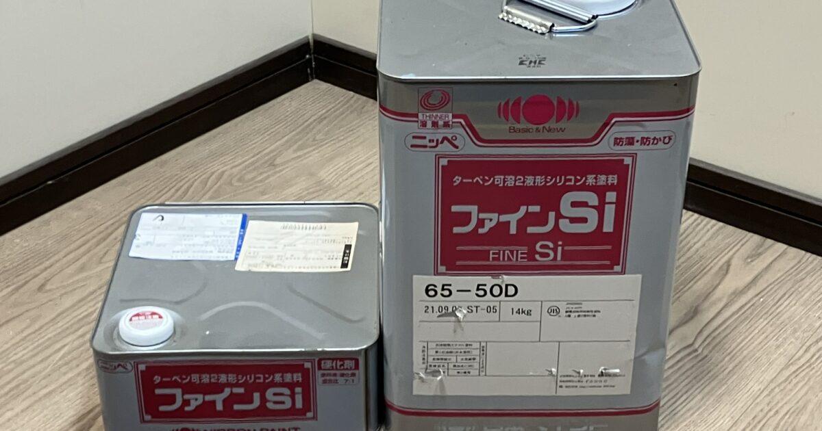 NIPPON PEINT 日本ペイント ターベン 可溶 二液型シリコン系塗材 塗料 65-50D 未使用