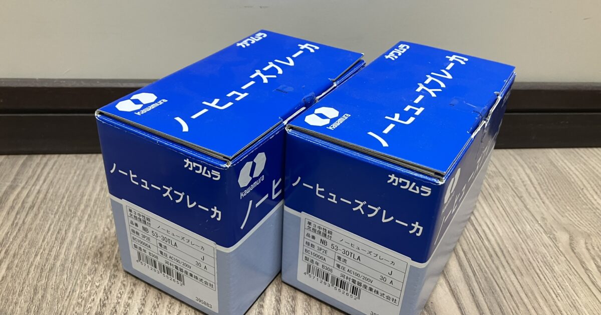 kawamura 河村電器産業 漏電ブレーカ ZS53-30TLA-30 単3専用 30A ノーヒューズ ブレーカー