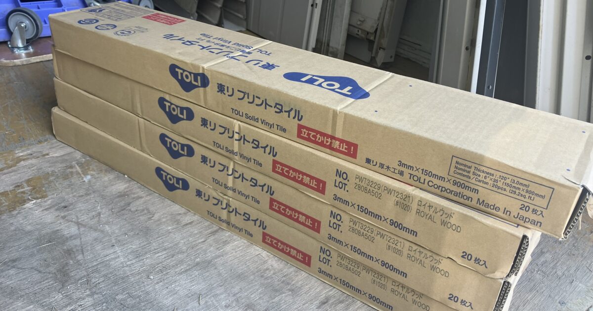 TOLI 東リ プリントタイル 床タイル 床材 フロアタイル PWT3229 PWT2321 4ケース 4坪分 20枚 ロイヤルウッド