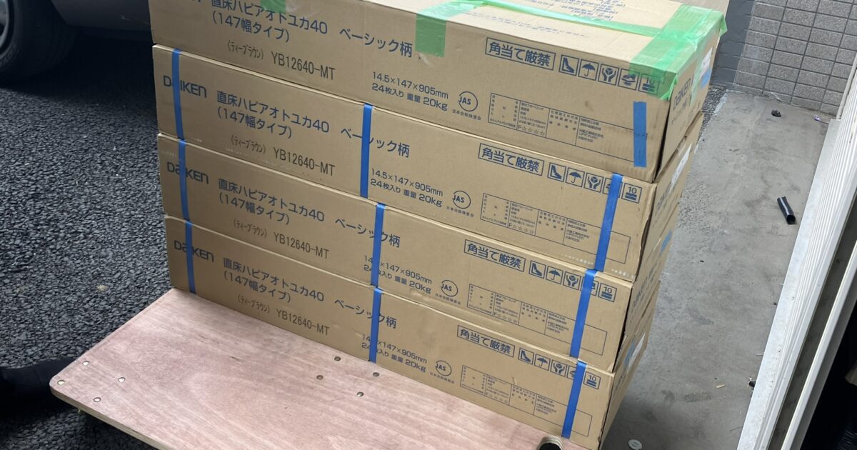 DAIKEN 大建 フローリング材 床材 YB12640-MT ハピアオトユカ40 24枚入り 直張防音床 ベーシック柄 3箱 14.5×147×905mm