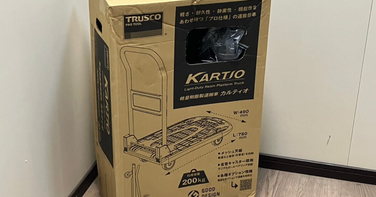 TRUSCO トラスコ中山 樹脂台車 カルティオ 折畳 780×490mm 樹脂ストッパー付 静音キャスター