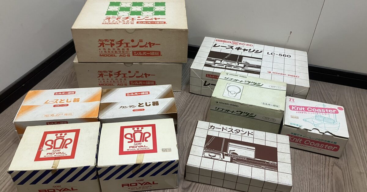 SILVER REED シルバー オートチェンジャーAC-5 レースキャリジ LC-560 レースとじ器 SC-3 SC-1 カードスタンド リブオートウツシ RT-1