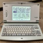 CASIO カシオ ワードプロセッサー ポストワード 液晶ワープロ HX-8