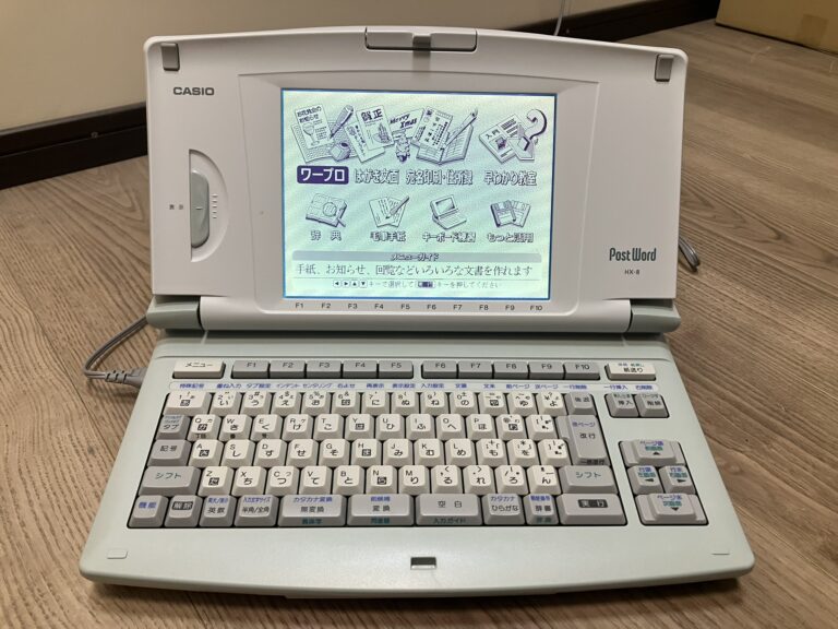 CASIO カシオ ワードプロセッサー ポストワード 液晶ワープロ HX-8