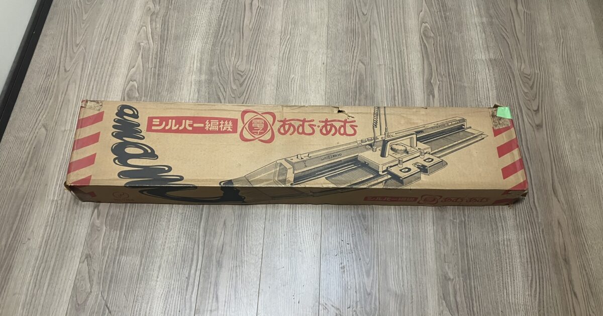 SILVER REED シルバーリード 編み機 S.K-500 電子 あむあむ シルバー編機 編み物 手芸 箱付き