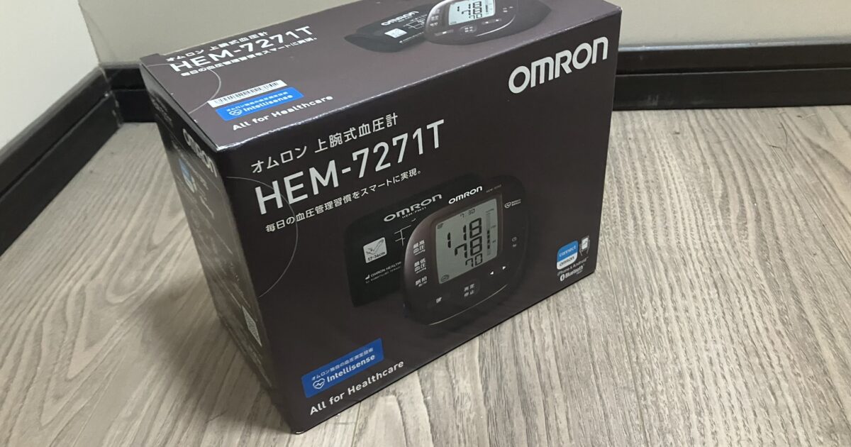 OMRON オムロン 上腕式 Bluetooth対応 血圧計 HEM-7271T iPhone Android アプリ対応