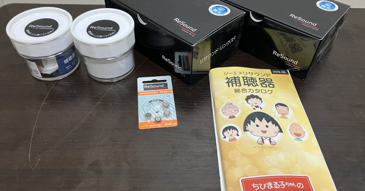 ReSound リサウンド 両耳 耳掛け式 補聴器 リンクス2 LS977-DW 乾燥ケース付き 電池付き
