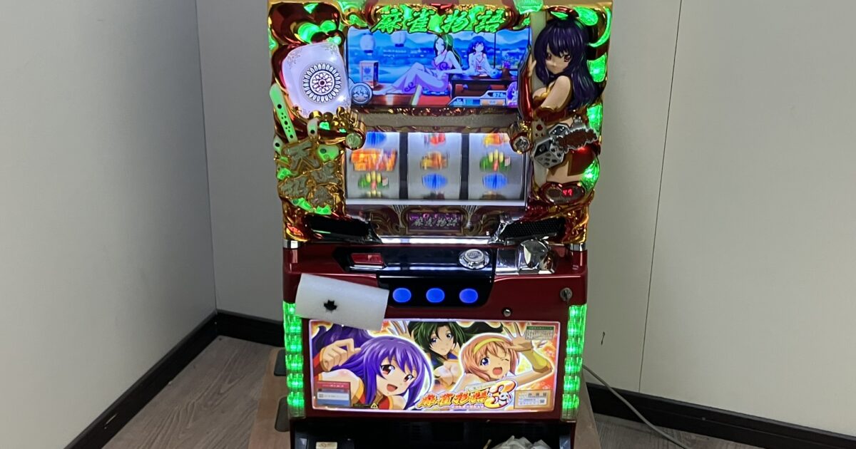 OLYMPIA オリンピア スロットマシン 実機 麻雀物語3 役満乱舞の究極大戦G1 パチスロ HEIWA 平和 コイン不要機