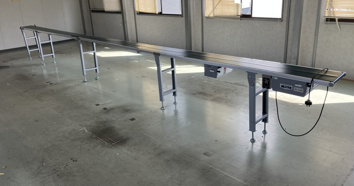 maki マキテック ベルトコンベア TYPE34-GI-250-7000-H10-C90 ベルト幅250mm コンベア長7m 三相200V