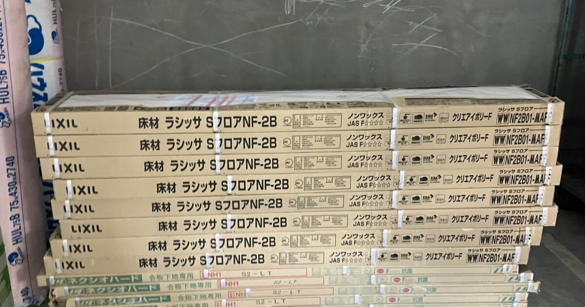 LIXIL リクシル フローリング 床材 ラシッサ Sフロア NF-2B 8束セット 8坪 WW-NF2B01-MAFF