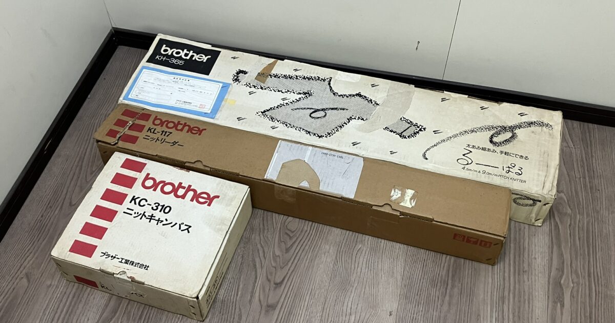 brodher ブラザー 編機 編み機KH-365 るーぱる KH-365 ニットリーダー KL-117 ニットキャンバス KC-310