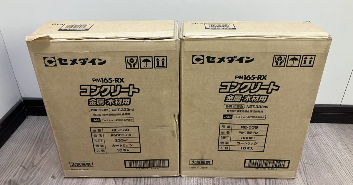 CEMEDINE セメダイン コンクリート 金属 木材用 強力1液 常温硬化弾性接着剤 RE-539 PM165-RX 10本入り2箱