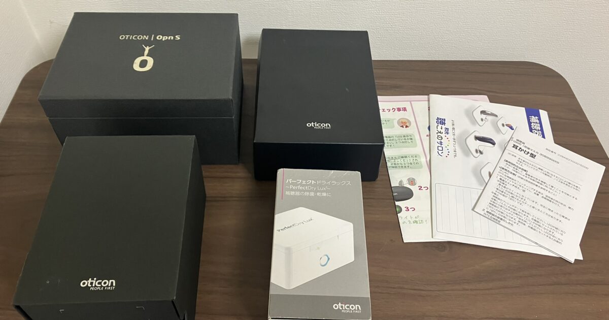 Oticon オーティコン 充電式 両耳 補聴器 Opn S1 mini RITE-R オープンS1ミニライト Bluetooth通信 電池交換済 テレビアダプター