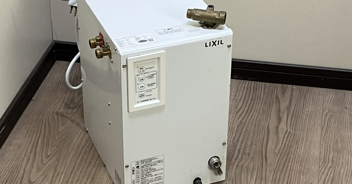 LIXIL リクシル 12L 小型電気温水器 FHPN-CA12ECV2 洗面化粧室 給湯機器 ゆプラス 100V