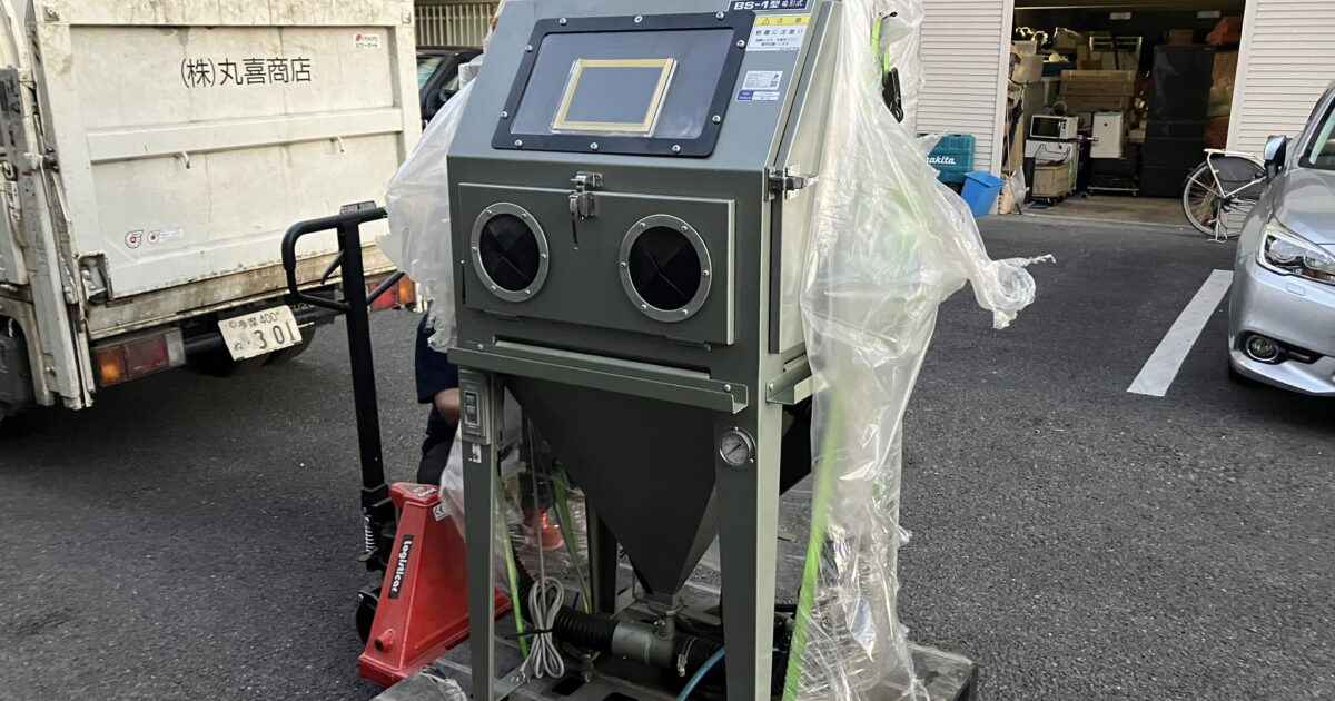 ASCON 厚地鉄工株式会社 サンドブラスト BS-1 ブラストキャビネット サイクロン付き 集塵